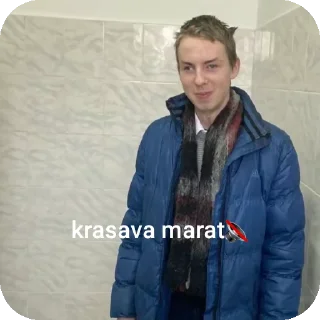 Стикер купитманчик мой - 7