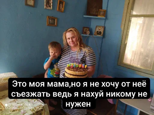 Привет Привет -
