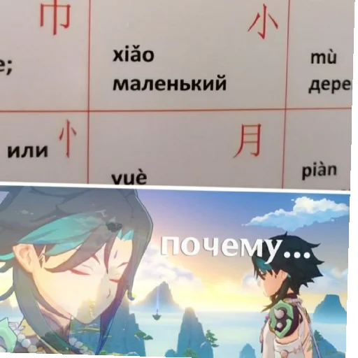 Куропаточка