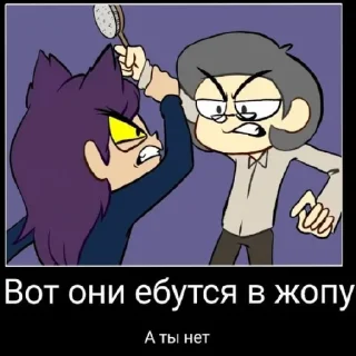 Sticker Куропик и арты Руд - 11