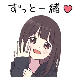 Стикер Kurumi 🤍 @Kenai_1 - 8