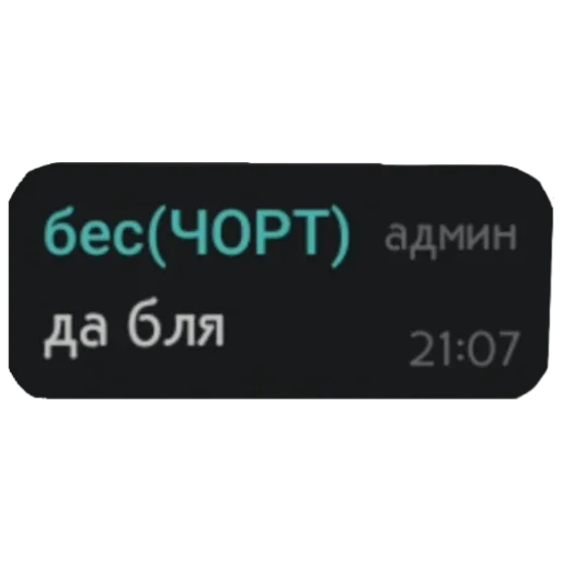 Кусок сыра Кусок сыра -