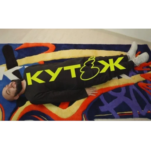 Кутим Кутим -