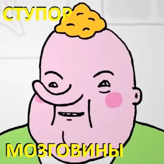 Стикер ШКЯ Unofficial - 0