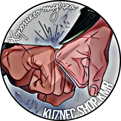 KuznecShopKMR KuznecShopKMR -