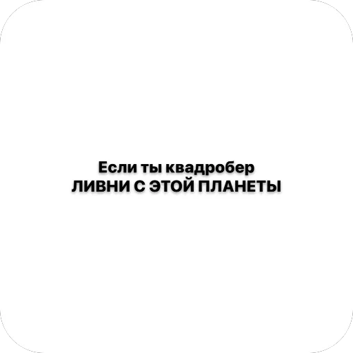 Квд отстой Квд отстой -