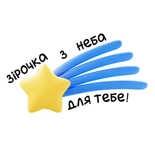 Kyivstar Kyivstar -