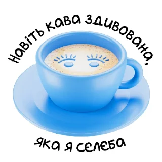 Sticker Kyivstar - 0
