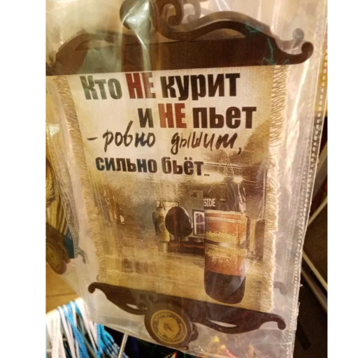 Страунс Страунс -