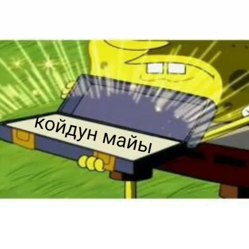 Койдун майы Койдун майы -
