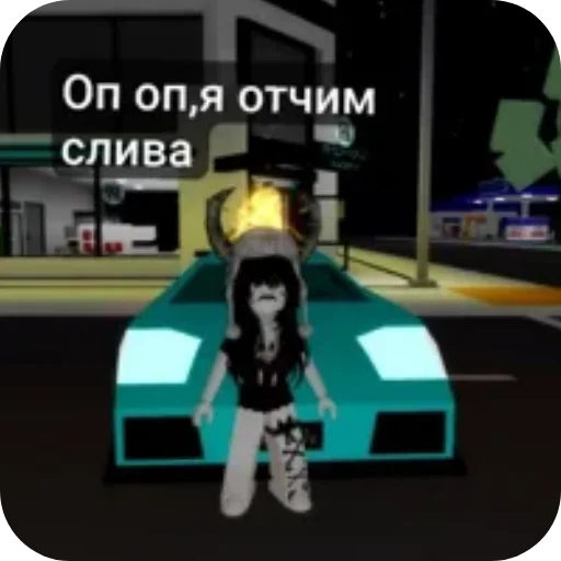 Слива, леее Шайни @Hainilol Слива, леее Шайни @Hainilol -