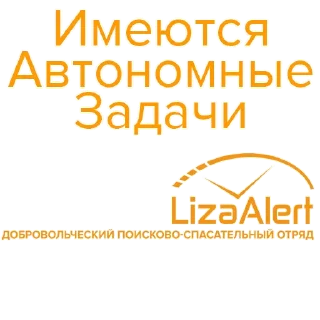 Sticker LA.KK.KAZ - 0
