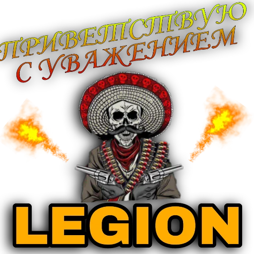 LEGIONBANDIT LEGIONBANDIT -