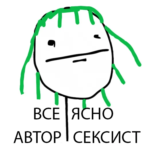 стиКерПак? стиКерПак? -