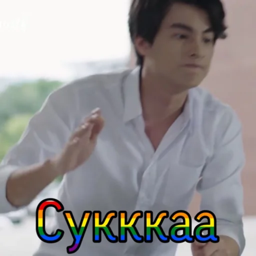 ( ЗАРИНАЗАШТО ) ( ЗАРИНАЗАШТО ) -
