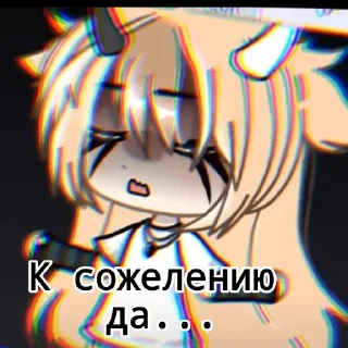 Стикер Лайми моя невеста!♡) - 0