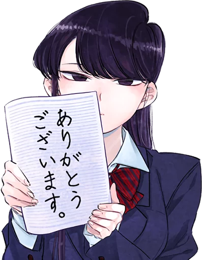 Komi-san wa, Komyushou desu :: @line_stickers Komi-san wa, Komyushou desu :: @line_stickers -