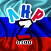 ЛНР Z ЛНР Z -