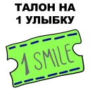 Sticker Сука-любовь @eeZee_stickers - 0