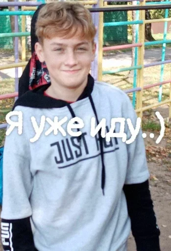 Стикер сСАНЯ — @StikRobot - 9