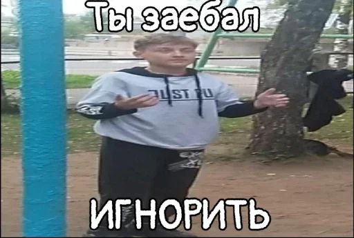Стикер сСАНЯ — @StikRobot - 7