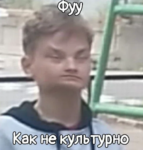 Стикер сСАНЯ — @StikRobot - 5