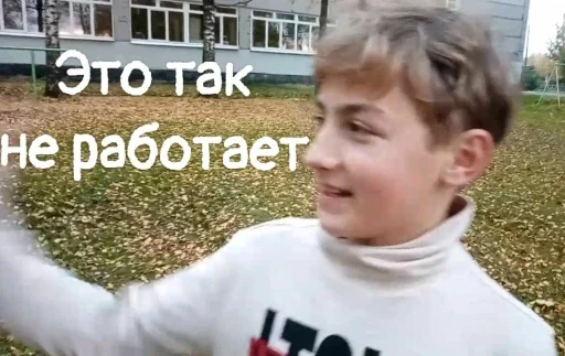 Стикер сСАНЯ — @StikRobot - 3