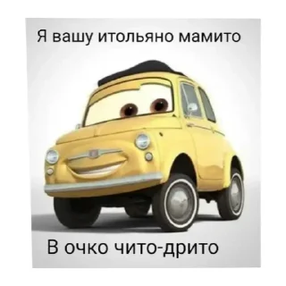 Стикер Лада - 2