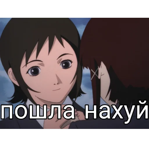 Лэйн bitch Лэйн bitch -