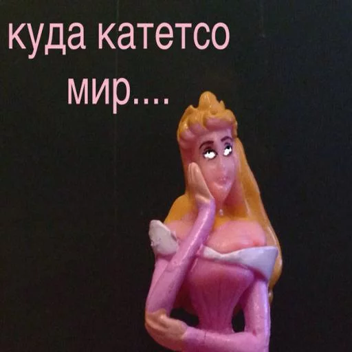Princess | @ABalanovsky Princess | @ABalanovsky -