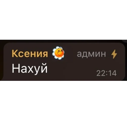 Ламповый Ламповый -