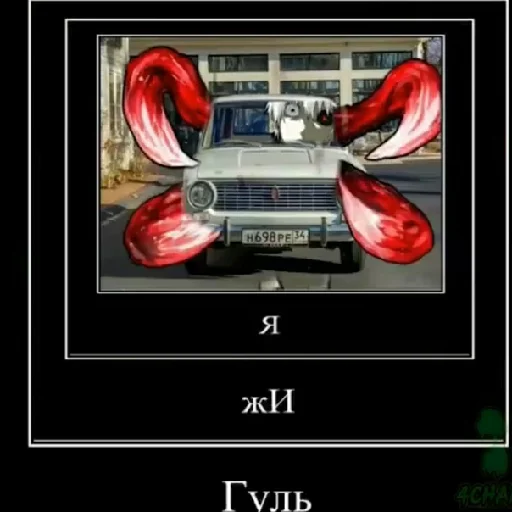 Автомемы Автомемы -
