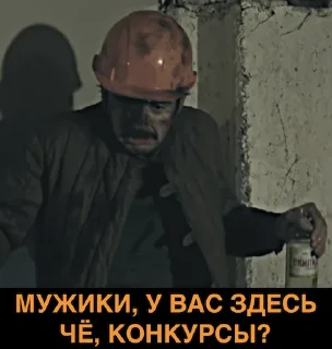 Sticker Эпичный Лапенко 2 - 7