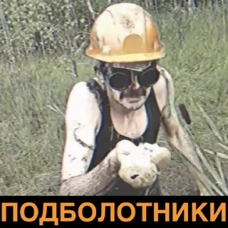 Sticker Эпичный Лапенко 2 - 10