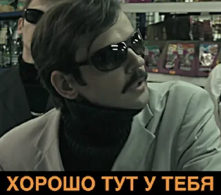 Sticker Эпичный Лапенко 2 - 11