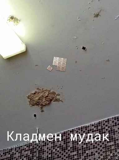 Лапи даби пью • @DayStikBot Лапи даби пью • @DayStikBot -