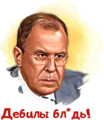 Лавров
Россия
МИД
Lavrov Лавров
Россия
МИД
Lavrov -