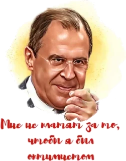 Sticker Лавров
Россия
МИД
Lavrov - 3