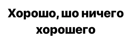 шрифт шрифт СМС Белый