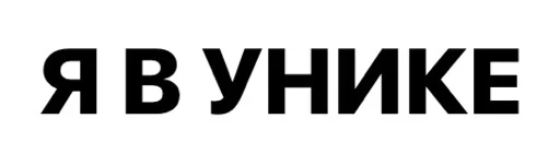 шрифт шрифт лого графика
