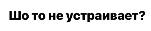 шрифт шрифт СМС Белый