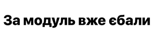 шрифт шрифт СМС Белый