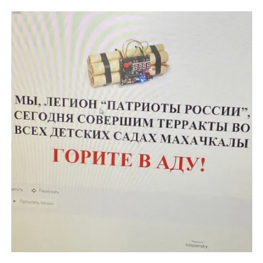 Ле ты что суда смотришъ Ле ты что суда смотришъ -