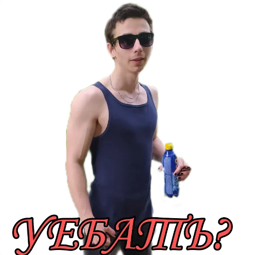 Sticker ЧОЛОВ'ЯГИ - 0