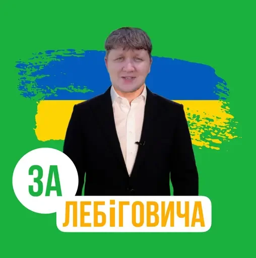 За Лебіговича! @anime_X_walls @leb1gaa За Лебіговича! @anime_X_walls @leb1gaa -