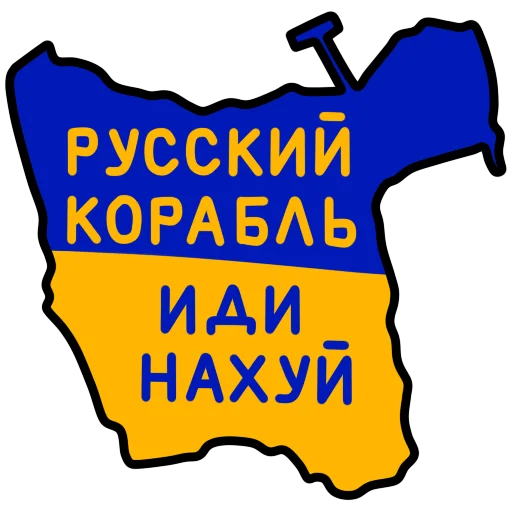 Ukrainian Legends Ukrainian Legends -