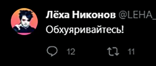 LehaNikonov LehaNikonov -
