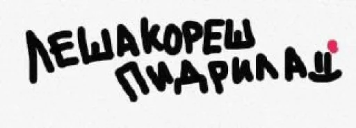 Lehakoresh @TgEmodziBot Lehakoresh @TgEmodziBot -