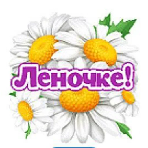 Лена😜 Лена😜 -