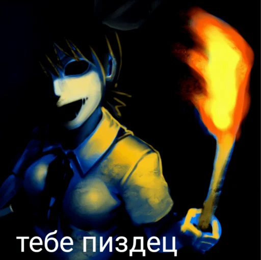 Леночка Леночка -
